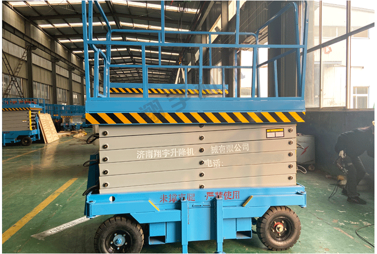 移動升降機(jī)